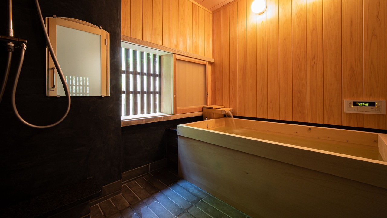 Photo of Bathroom in Uchiko