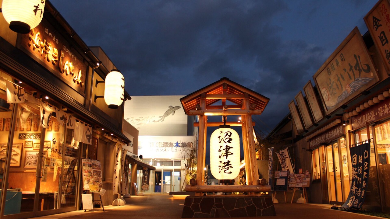 Photo of Others in Numazu