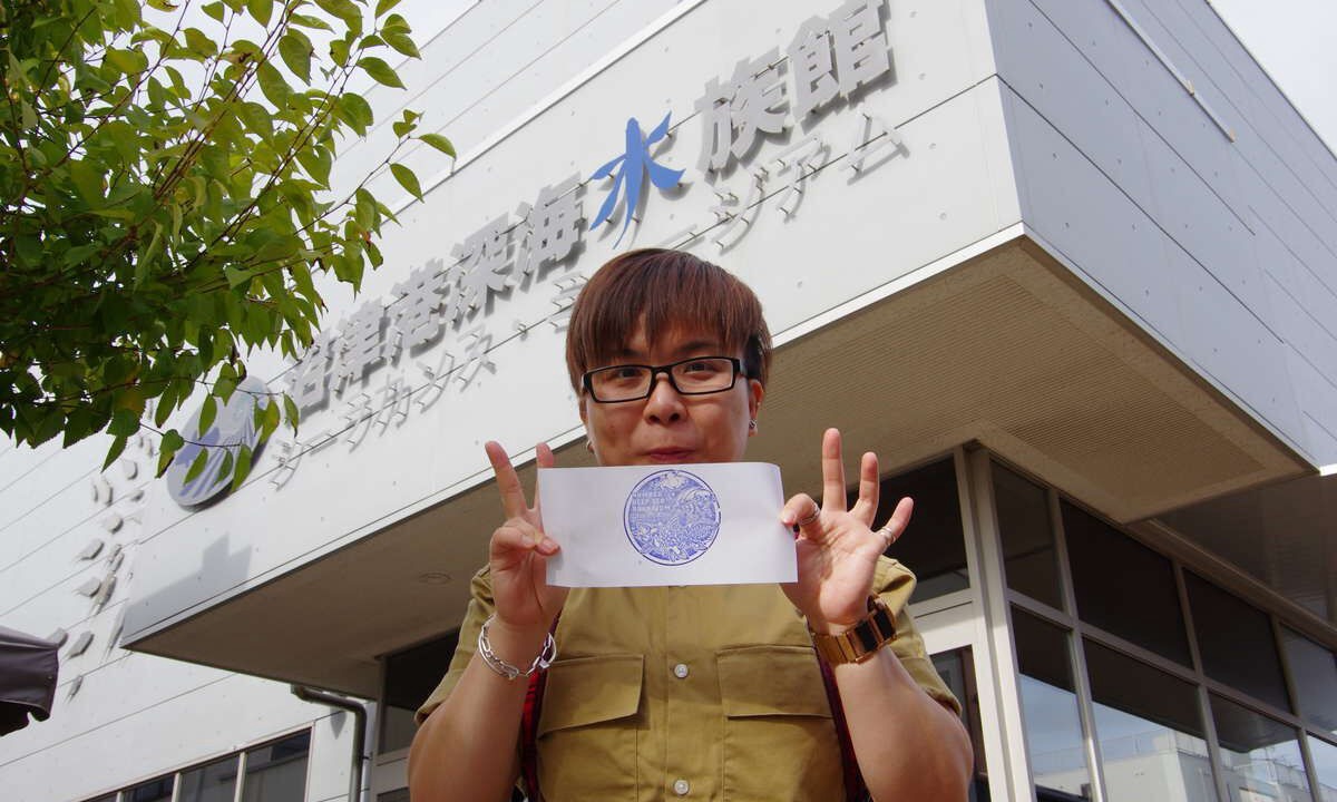 Photo of Others in Numazu