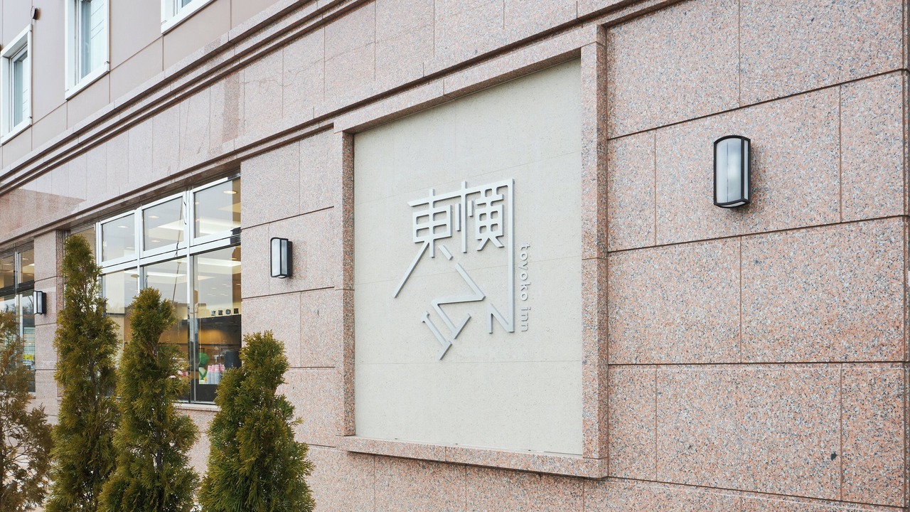Photo of Outdoor in Sodegaura