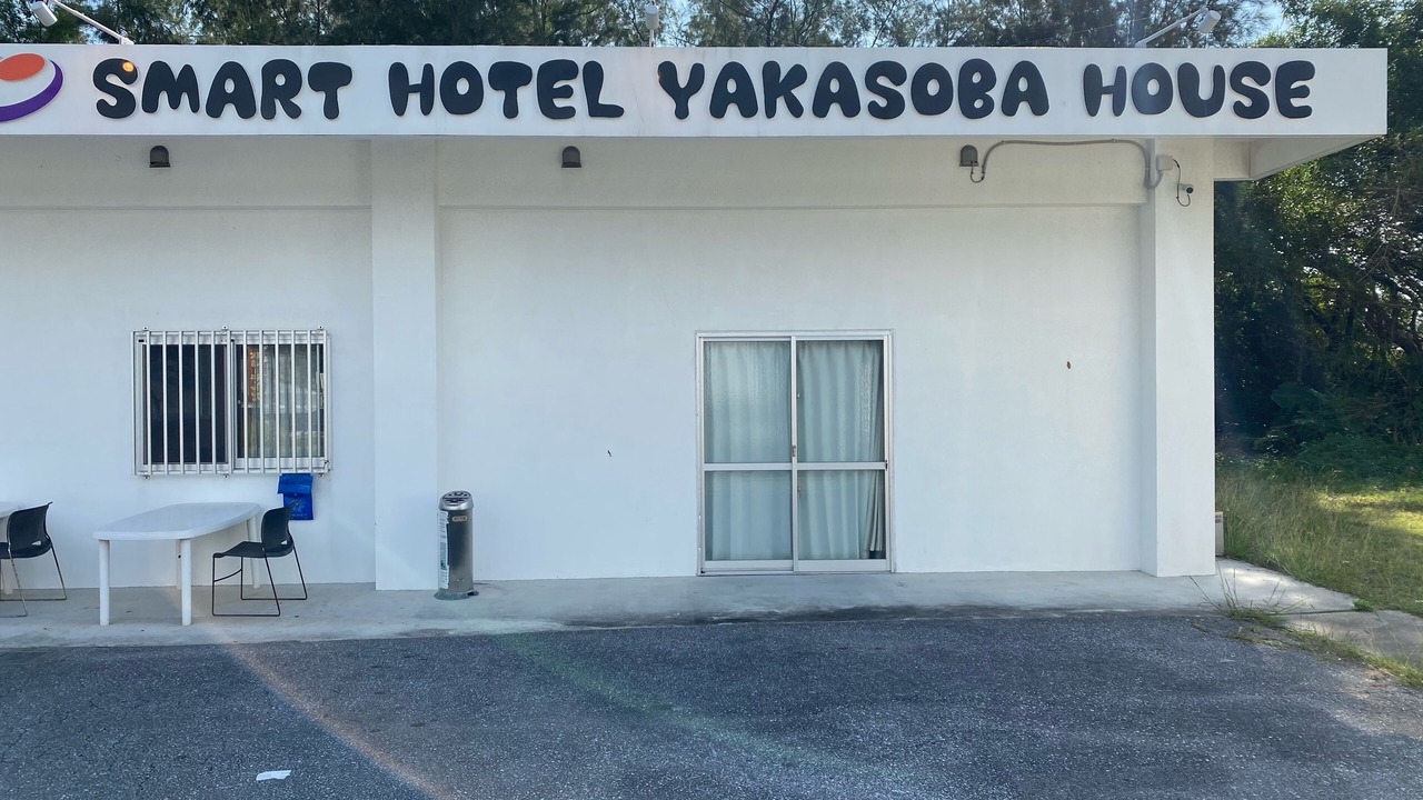 Photo of Outdoor in Ginoza