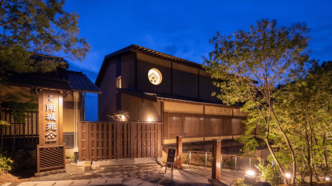 Photo of Outdoor in Kurokawa Onsen