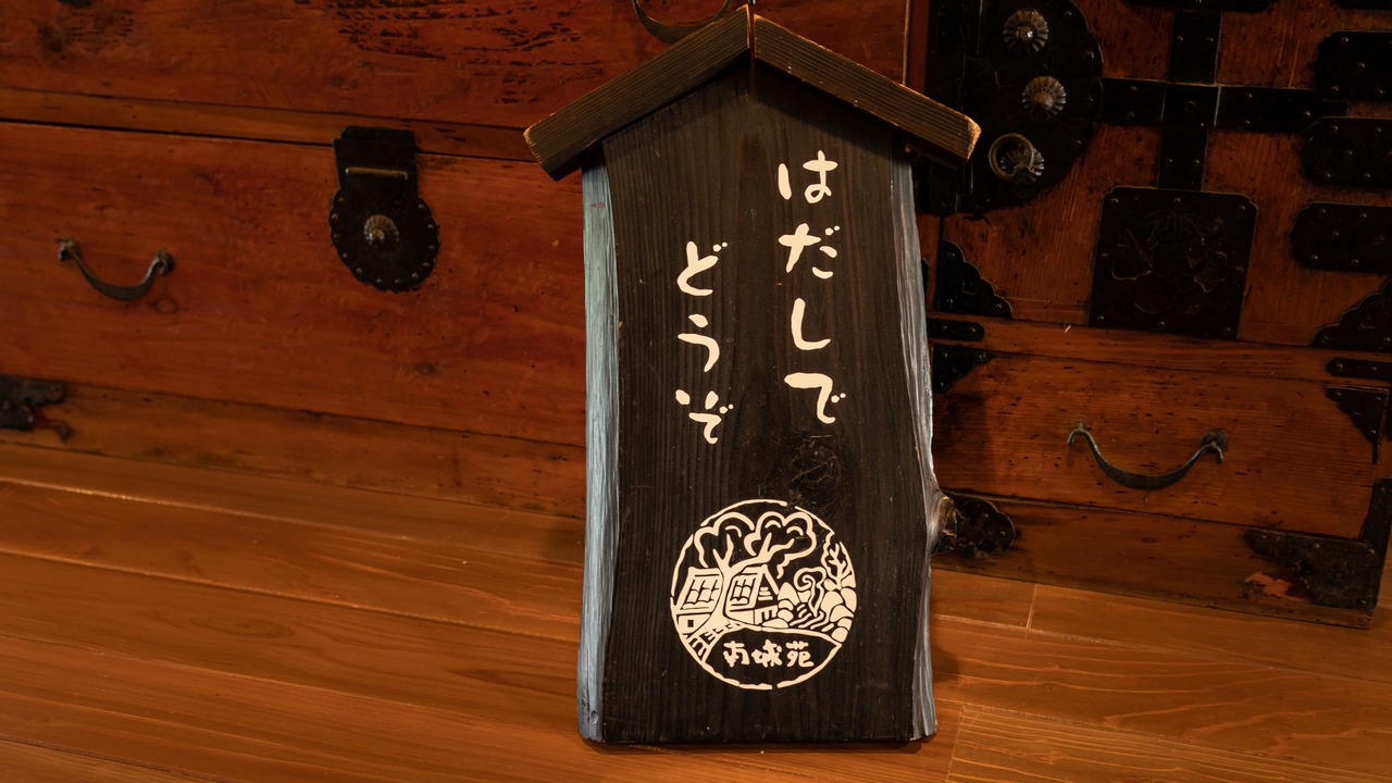 Photo of Others in Kurokawa Onsen