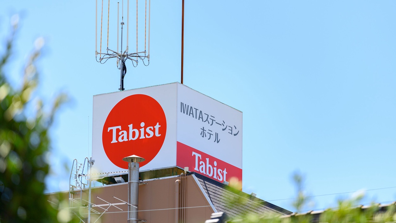 Photo of Outdoor in Iwata