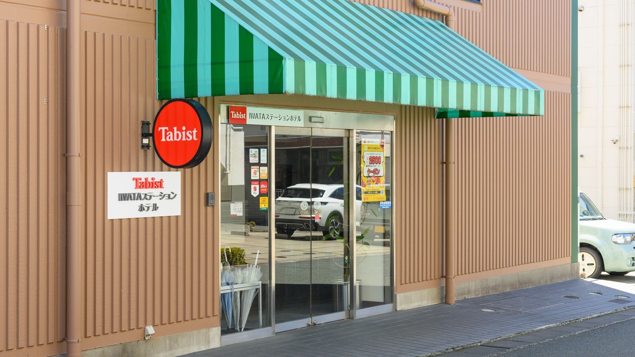 Photo of Outdoor in Iwata