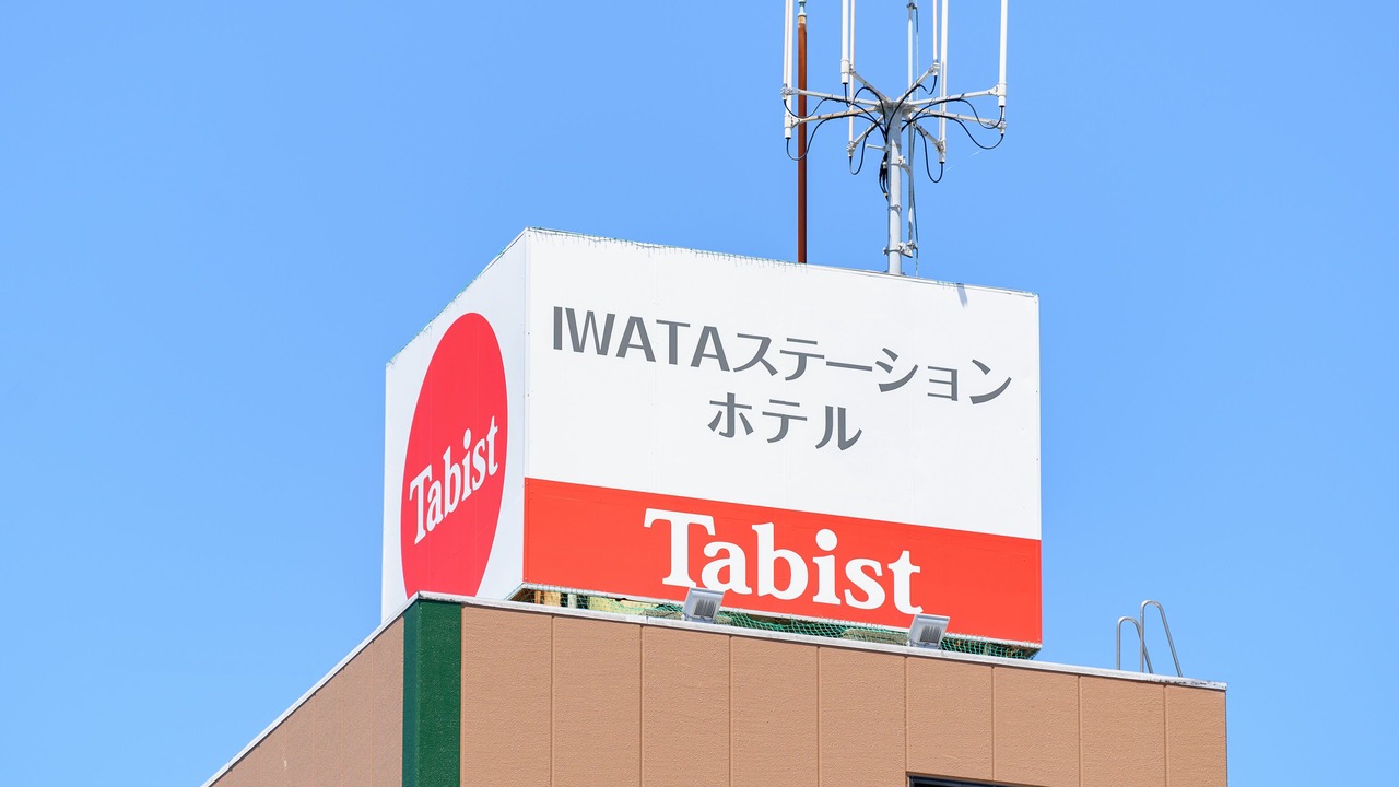 Photo of Outdoor in Iwata