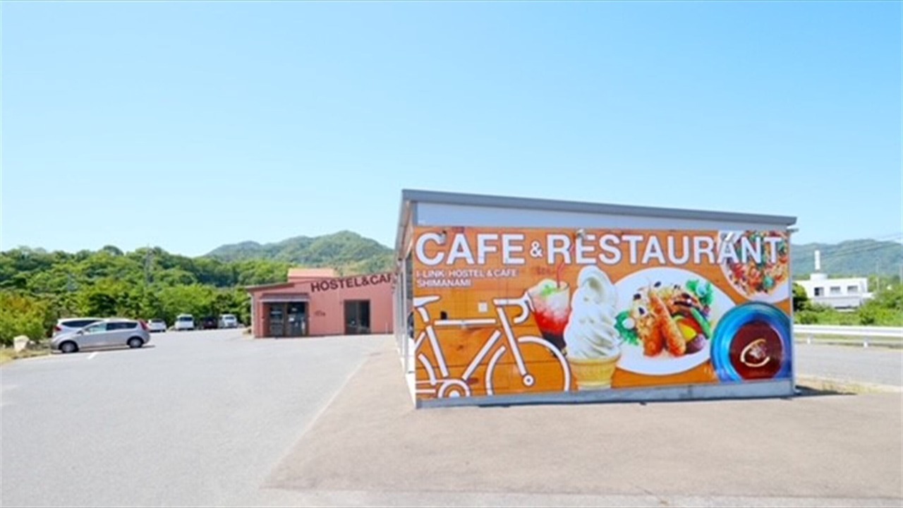 Photo of Outdoor in Ochi-gun