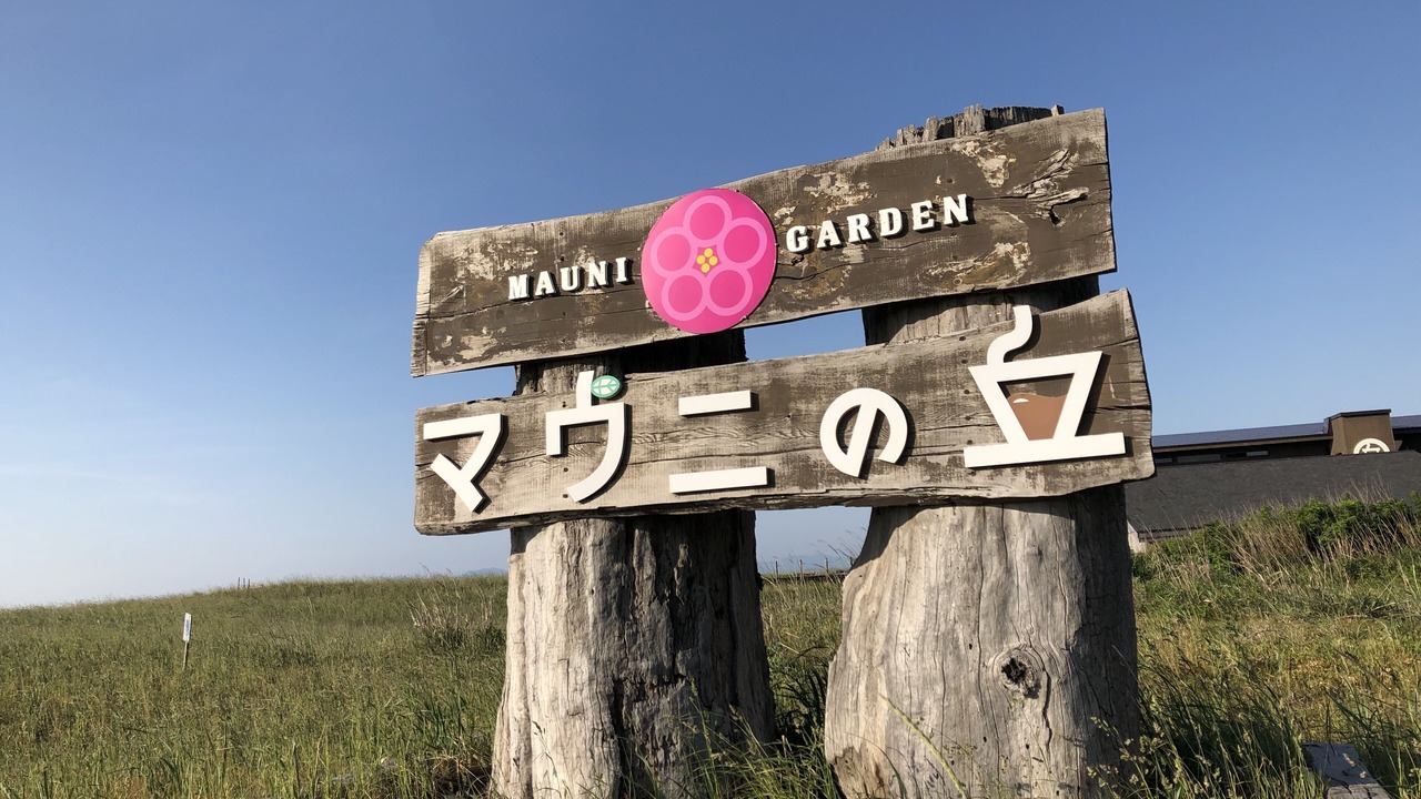 Photo of Outdoor in Sapporo