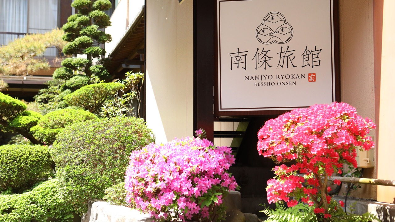 Photo of Outdoor in Ueda
