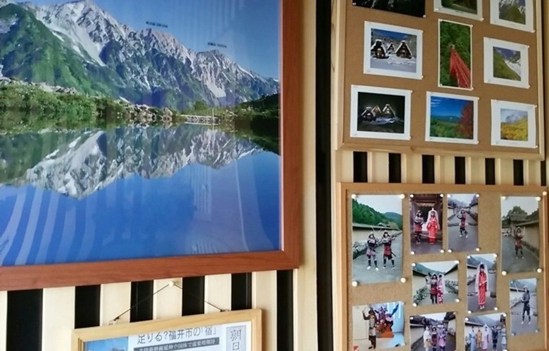 Photo of Others in Fukui