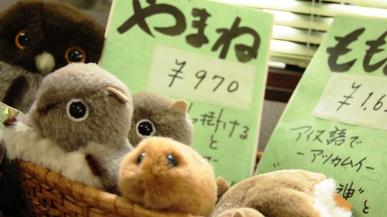 Photo of Others in Togakushi