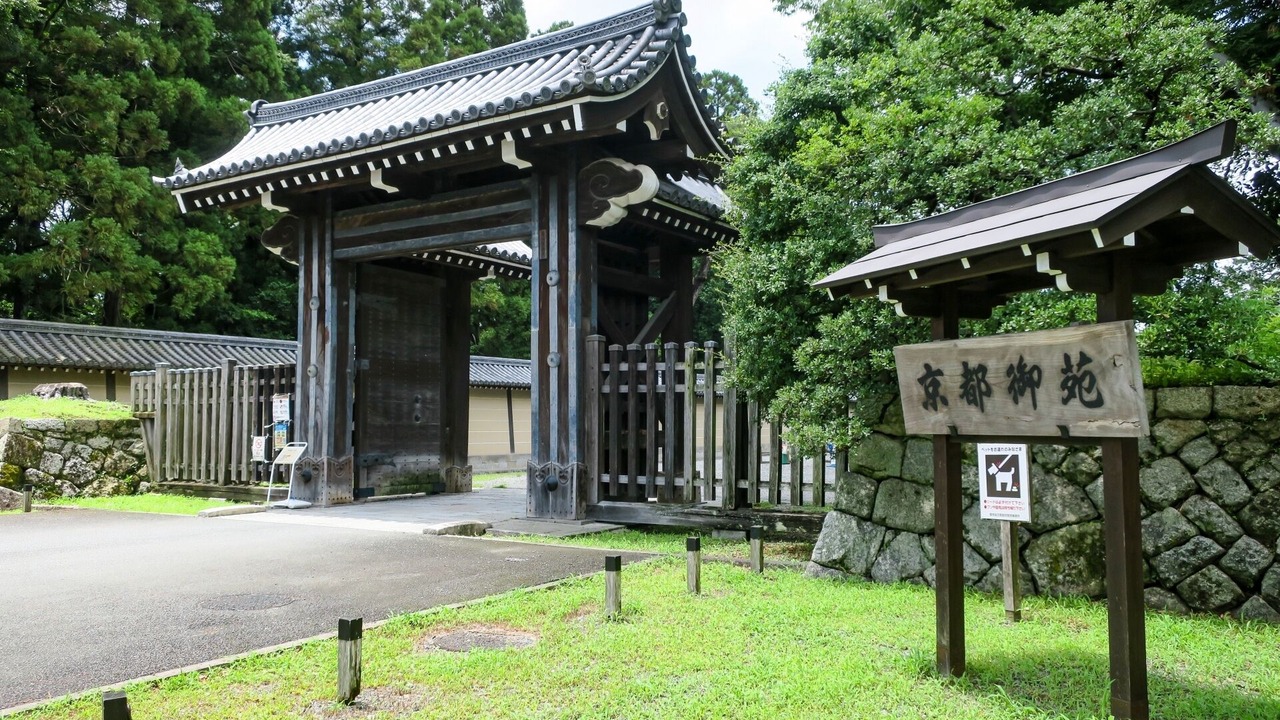 Photo of Others in Shimogyo