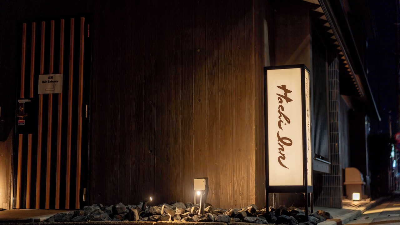 Photo of Outdoor in Shimogyo