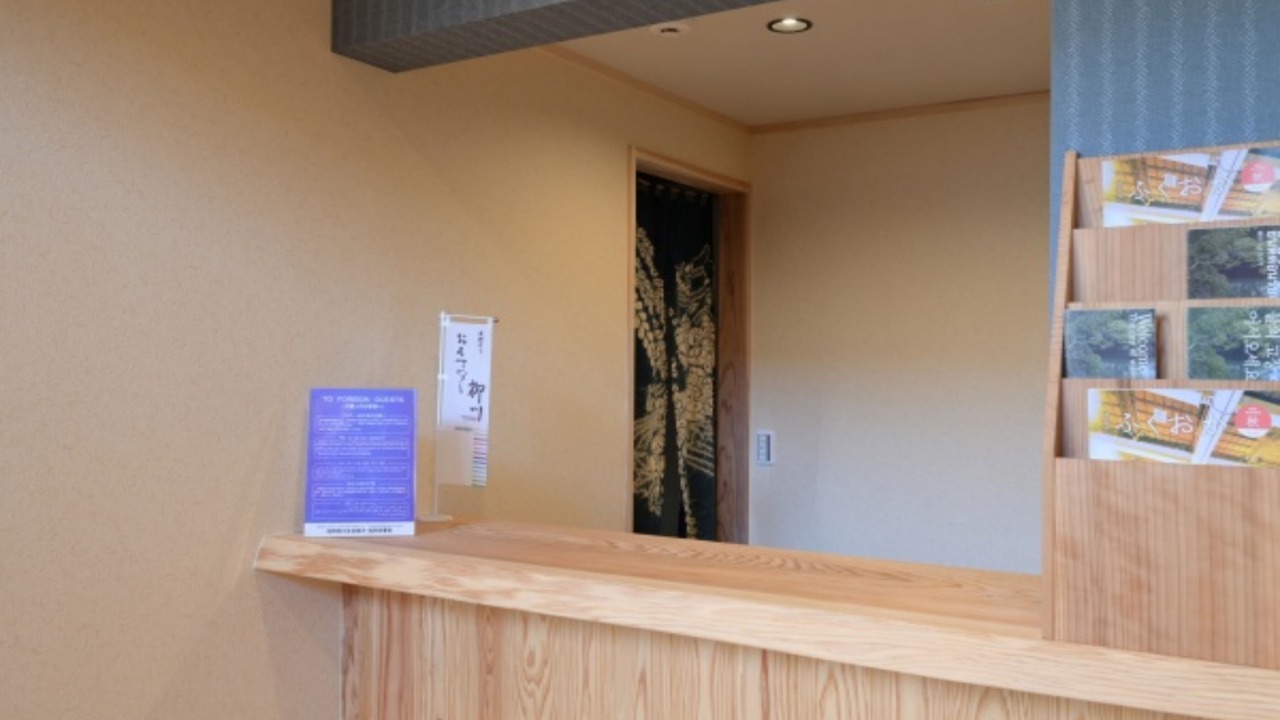 Photo of Others in Yanagawa