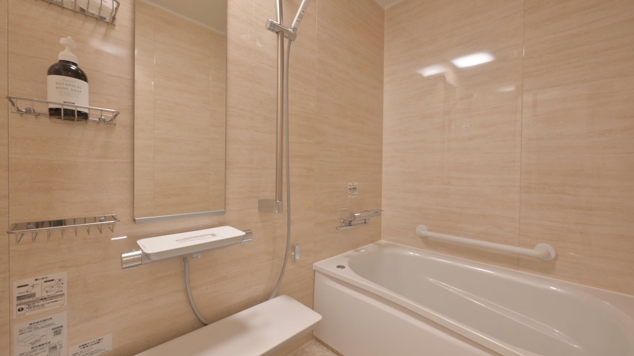 Photo of Bathroom in Yanagawa
