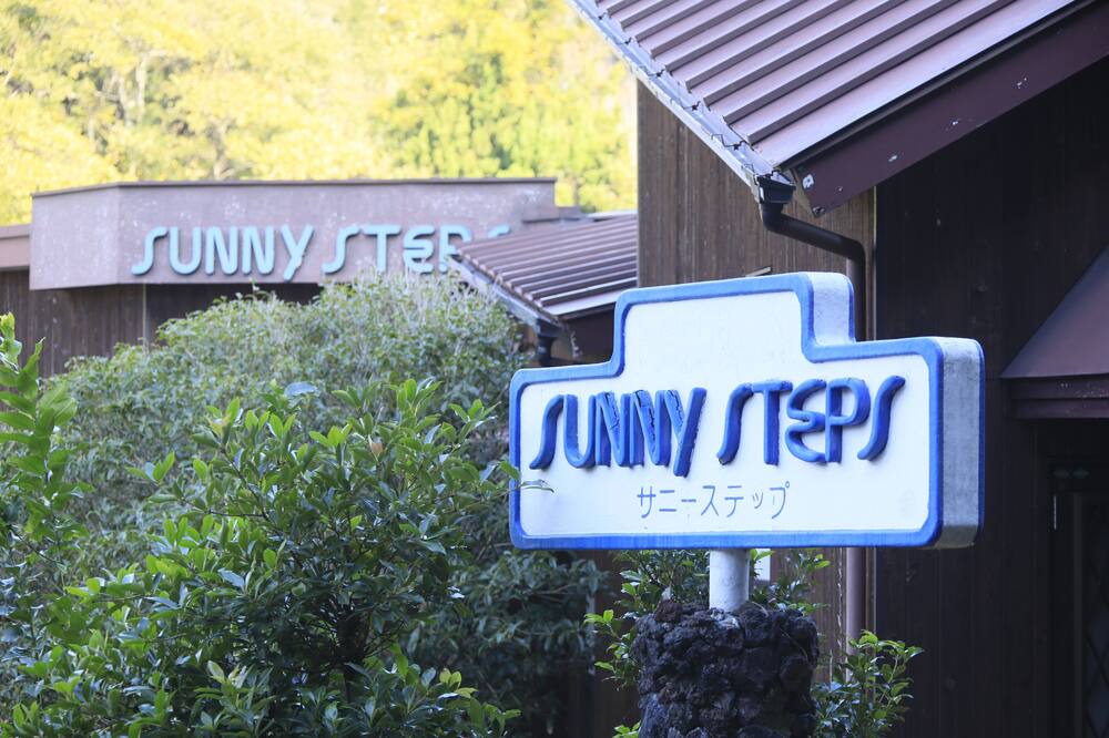 Photo of Outdoor in Shirahama