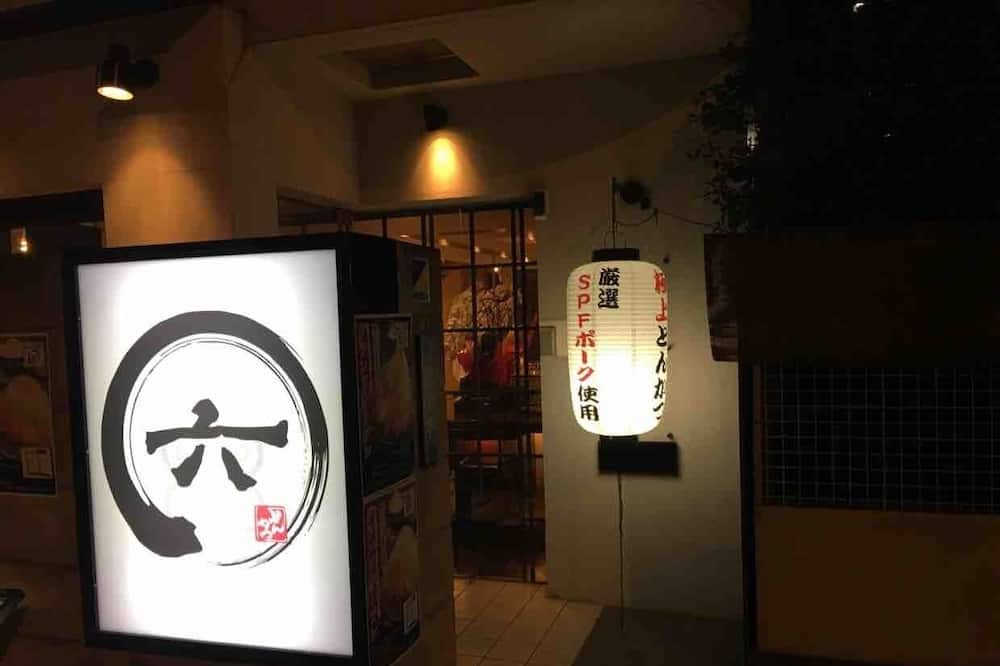 Photo of Others in Kawasaki