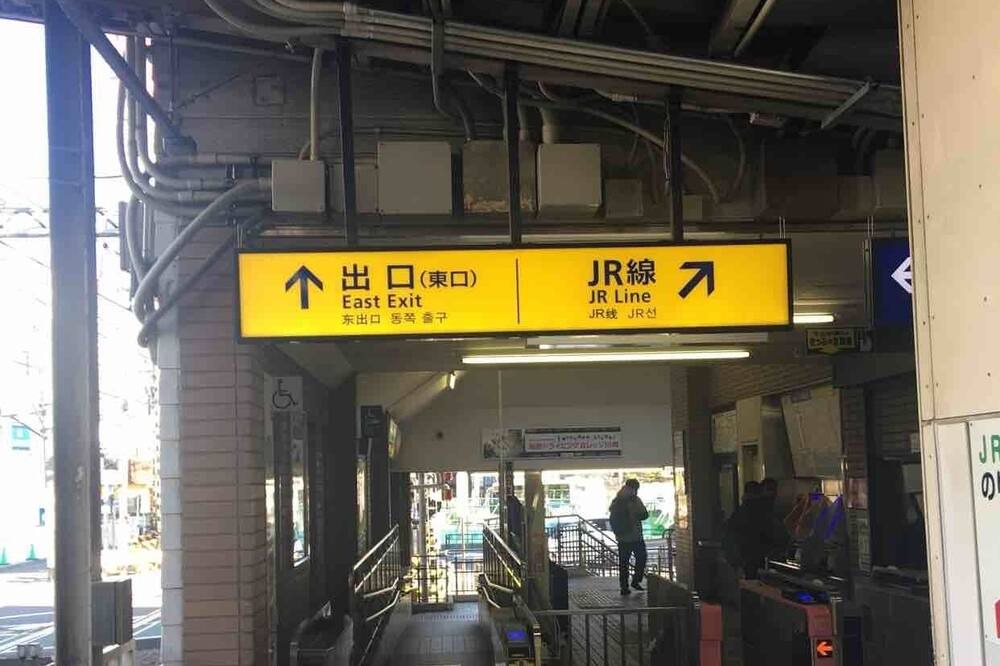 Photo of Others in Kawasaki