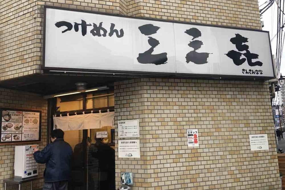 Photo of Others in Kawasaki