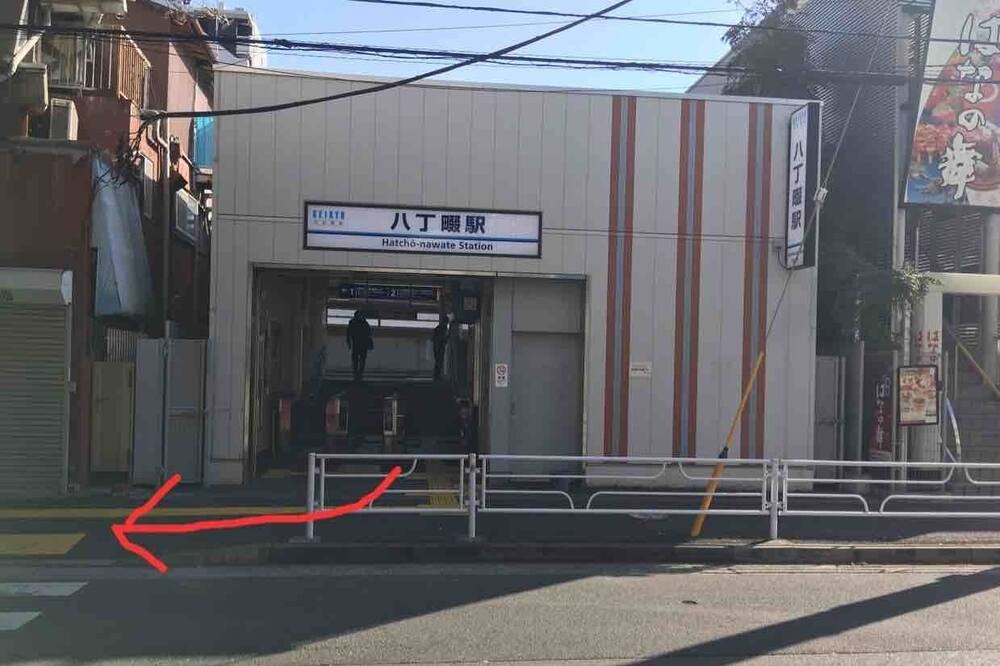 Photo of Others in Kawasaki