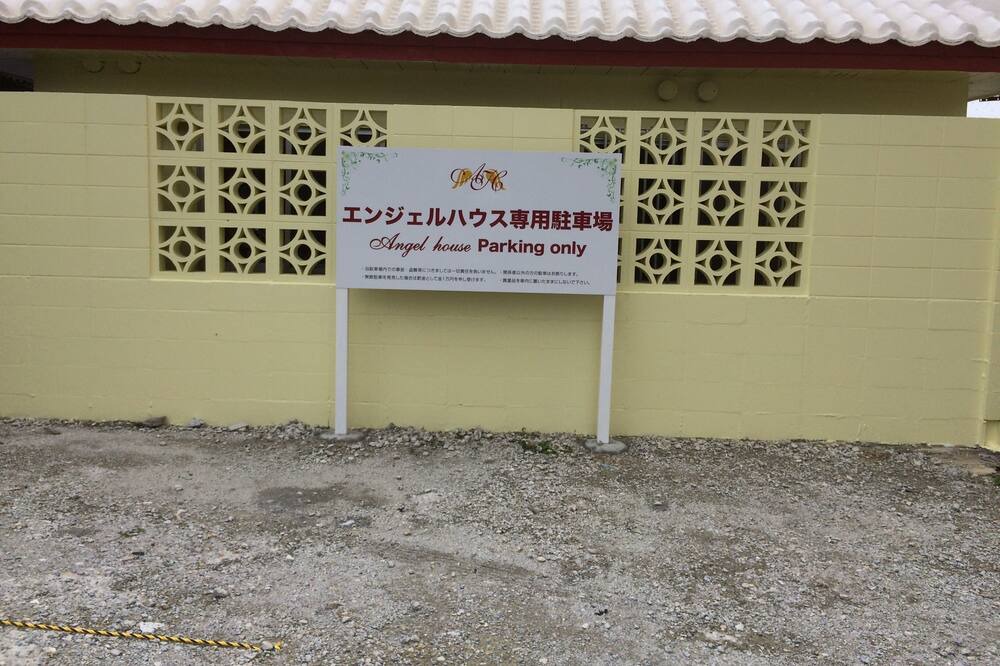 Photo of Outdoor in Ginowan