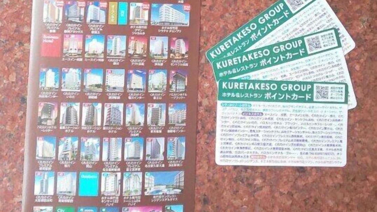 Photo of Others in Kakegawa