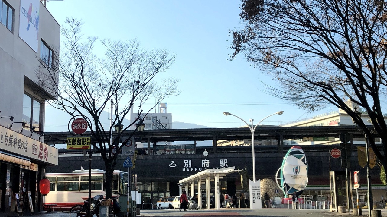 Photo of Others in Beppu