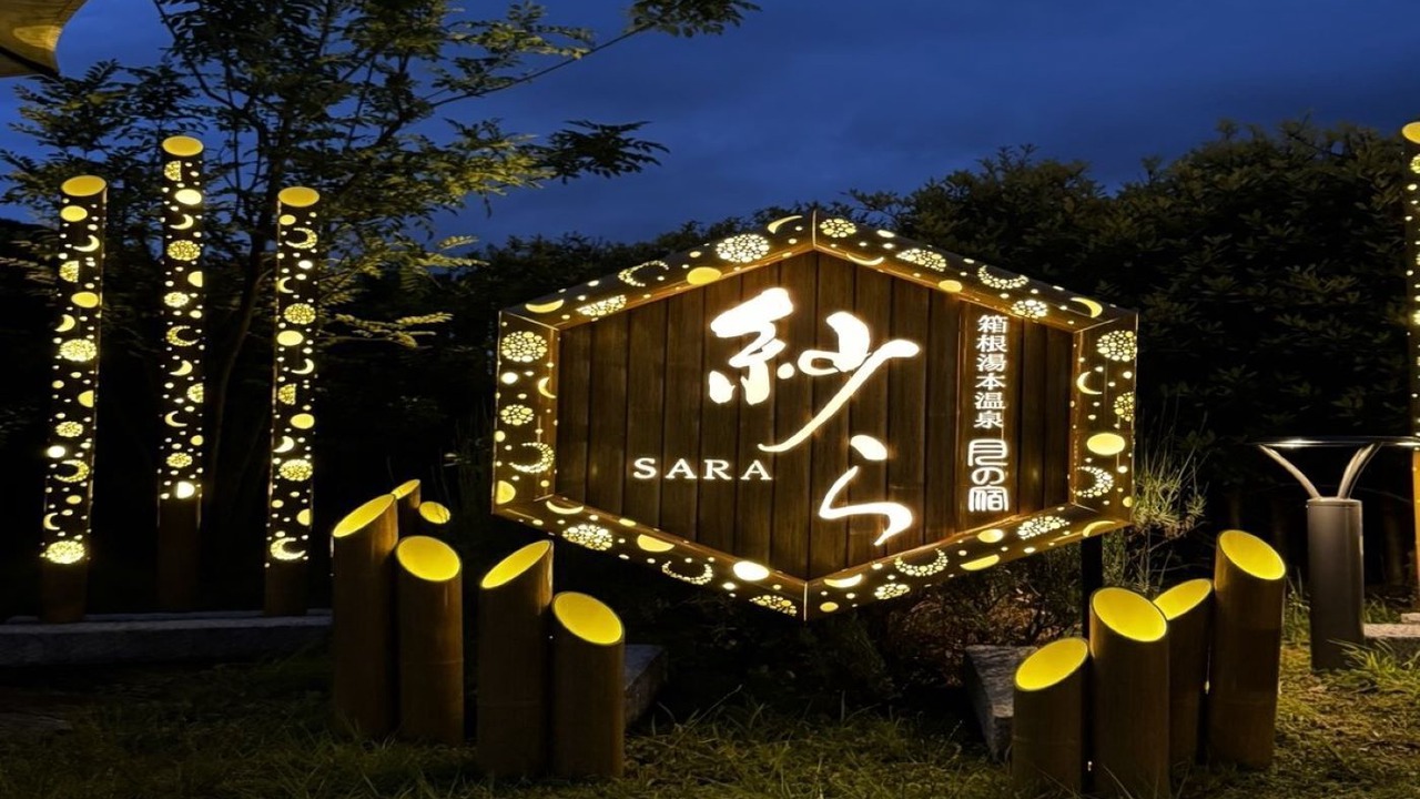 Photo of Outdoor in Yumoto
