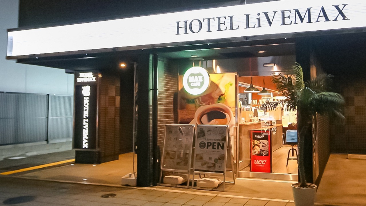 Photo of Outdoor in Nishi