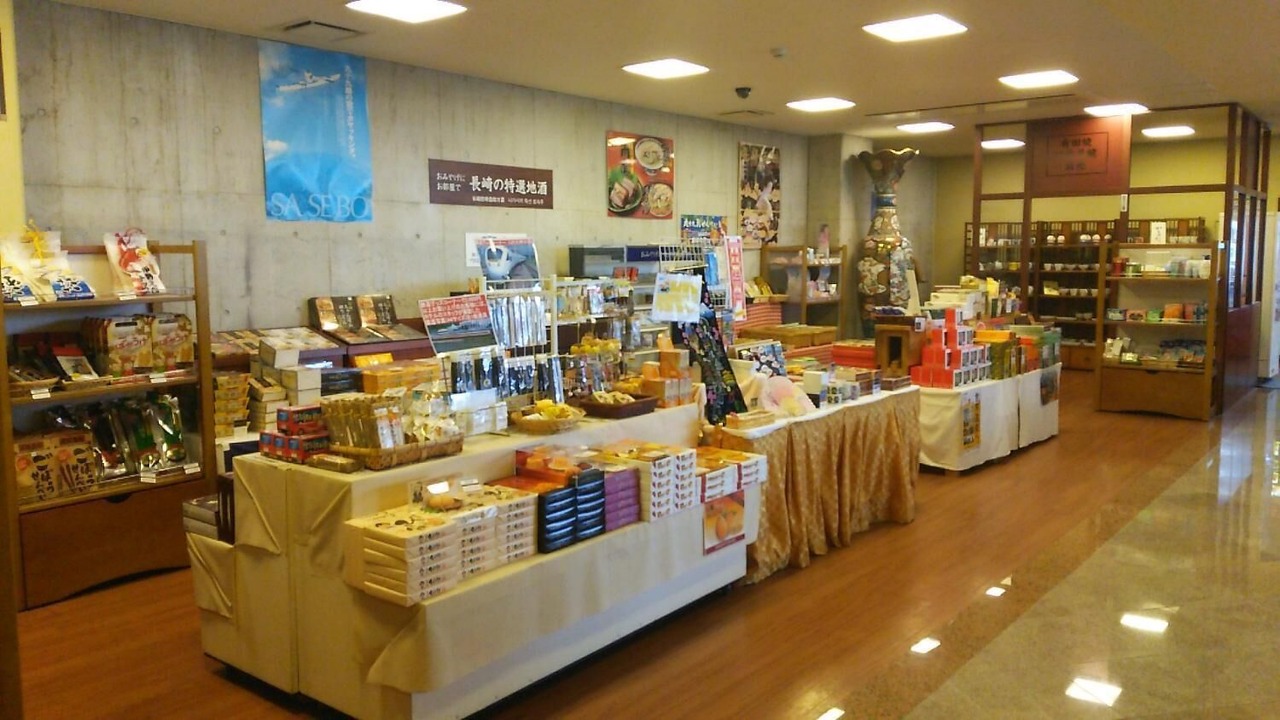 Photo of Others in Sasebo