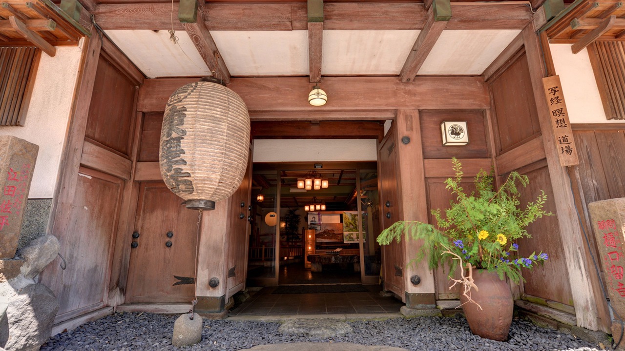 Photo of Outdoor in Isehara
