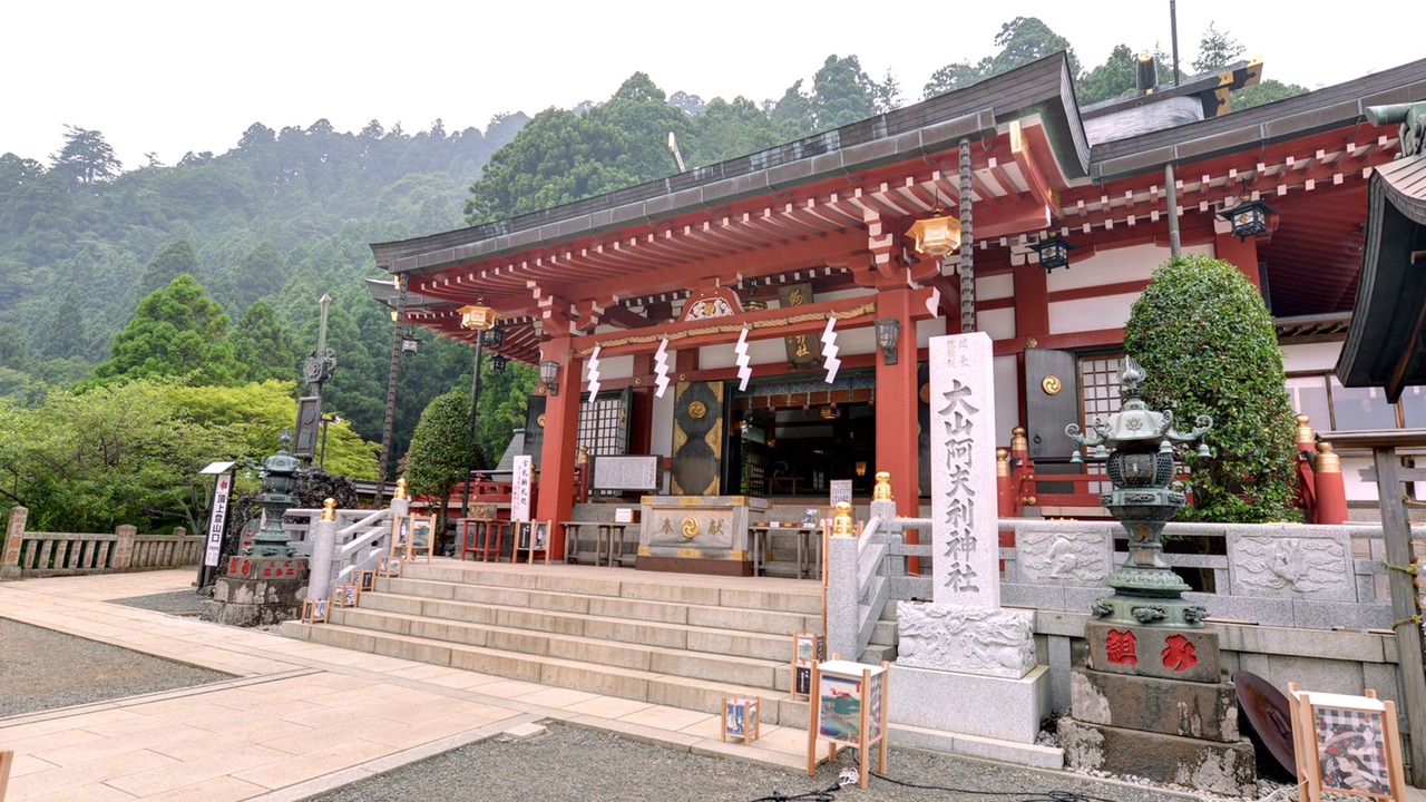 Photo of Outdoor in Isehara