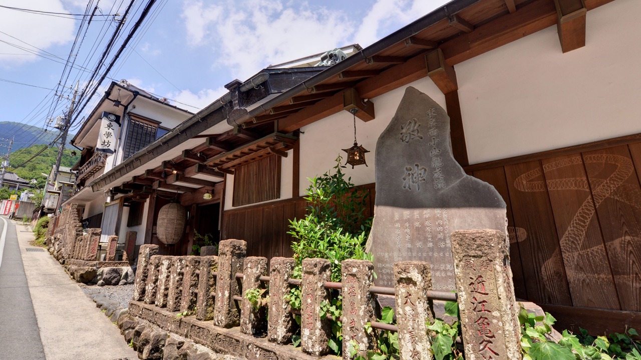 Photo of Outdoor in Isehara