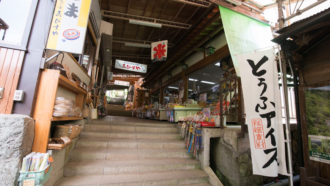 Photo of Outdoor in Isehara
