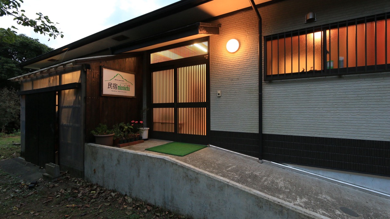 Photo of Outdoor in Haru