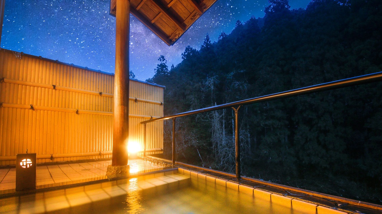 Photo of Bathroom in Nantan