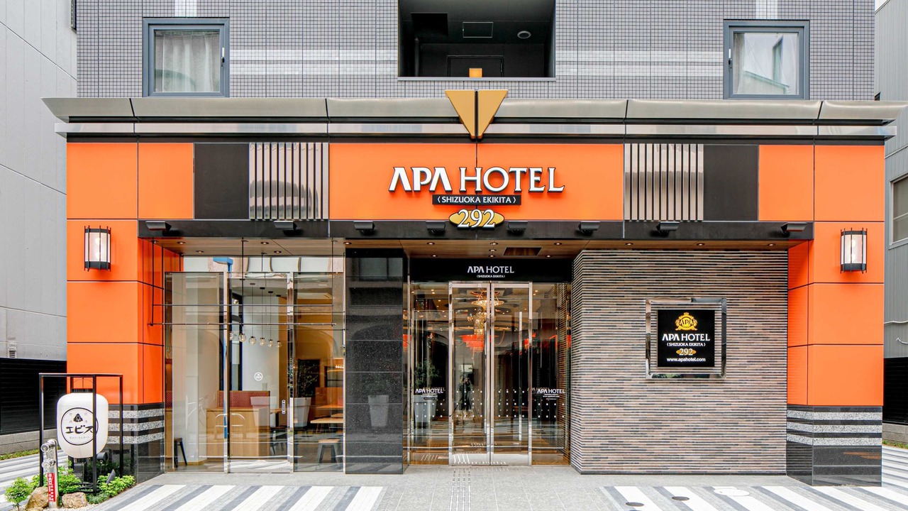Photo of Outdoor in Aoi Ward