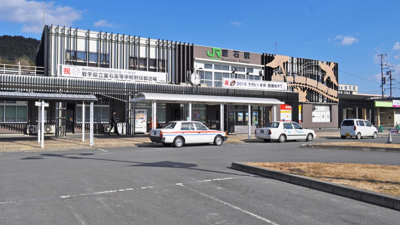 Photo of Outdoor in Kamaishi