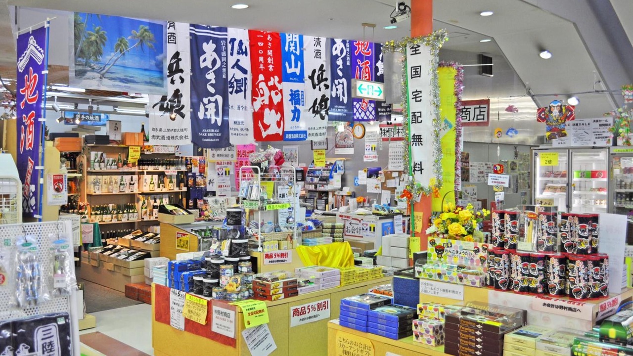 Photo of Others in Kamaishi