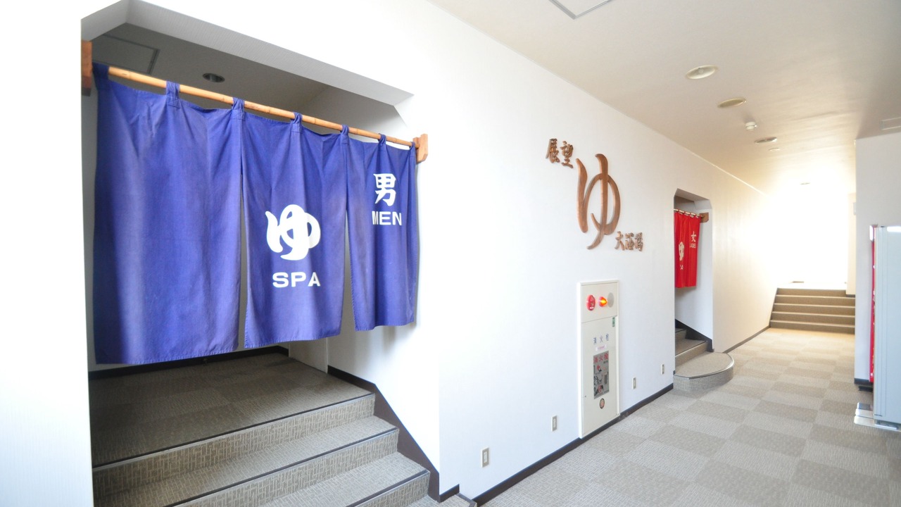 Photo of Bathroom in Kamaishi