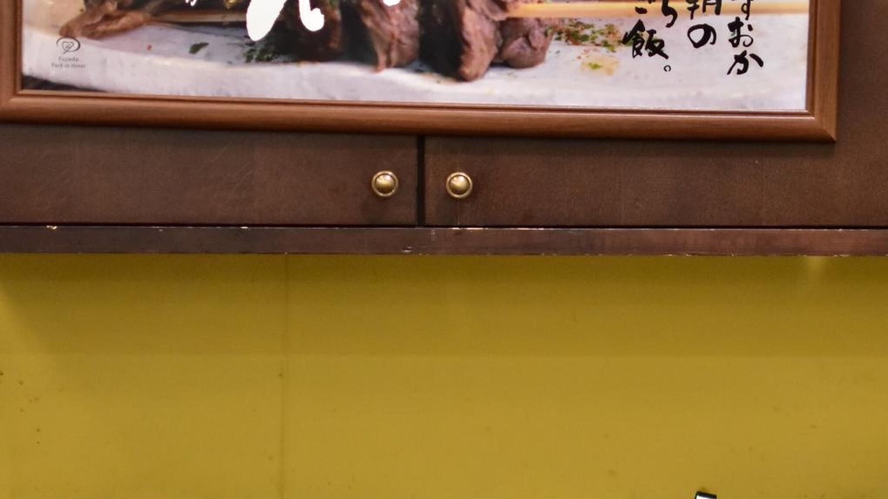 Photo of Others in Fujieda