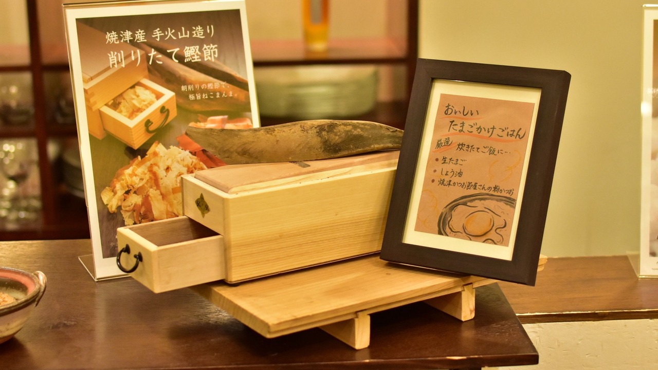 Photo of Others in Fujieda