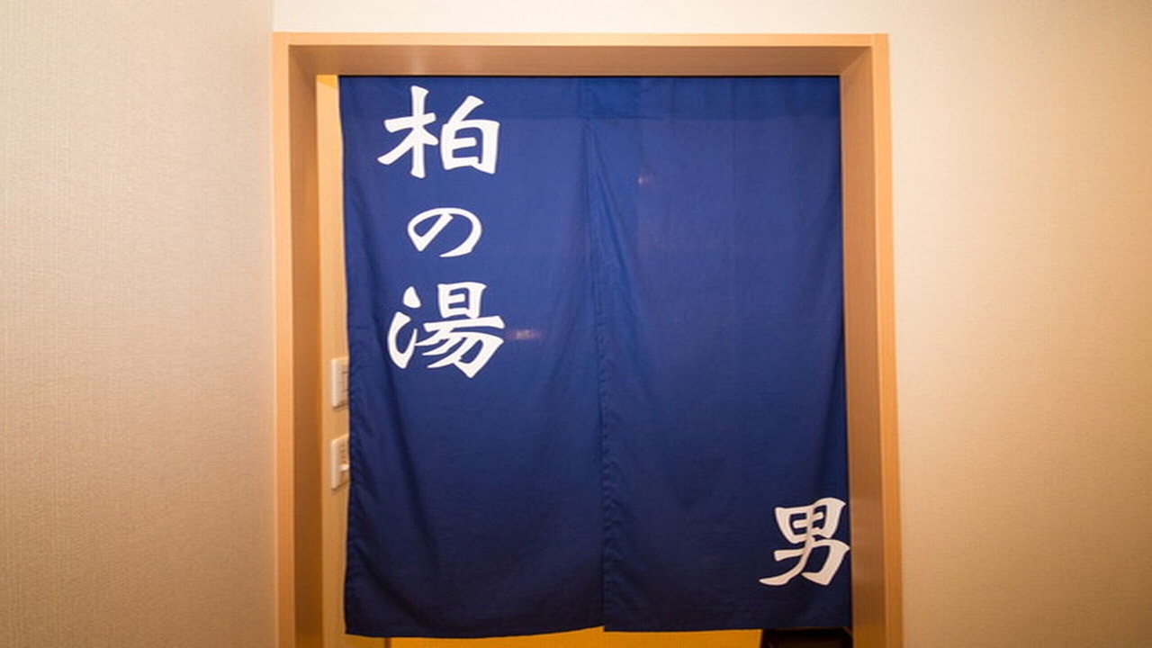 Photo of Bathroom in Kashiwa