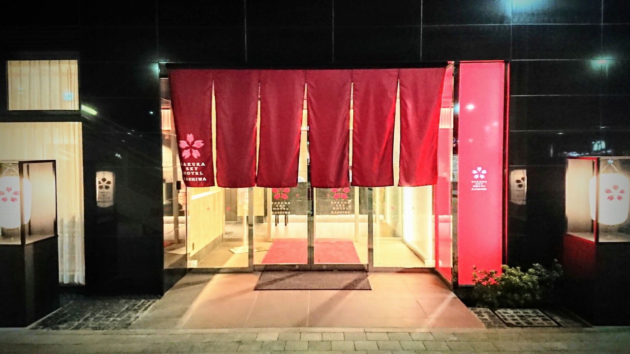 Photo of Outdoor in Kashiwa