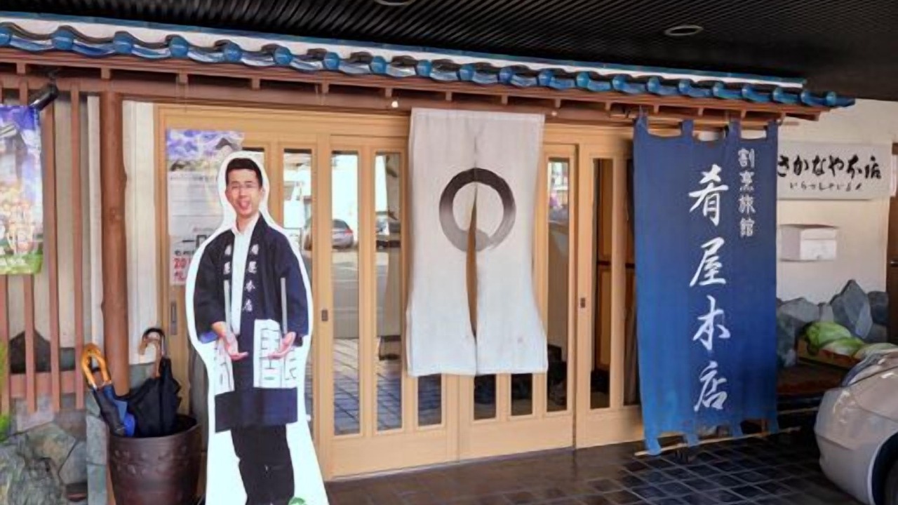 Photo of Outdoor in Oarai