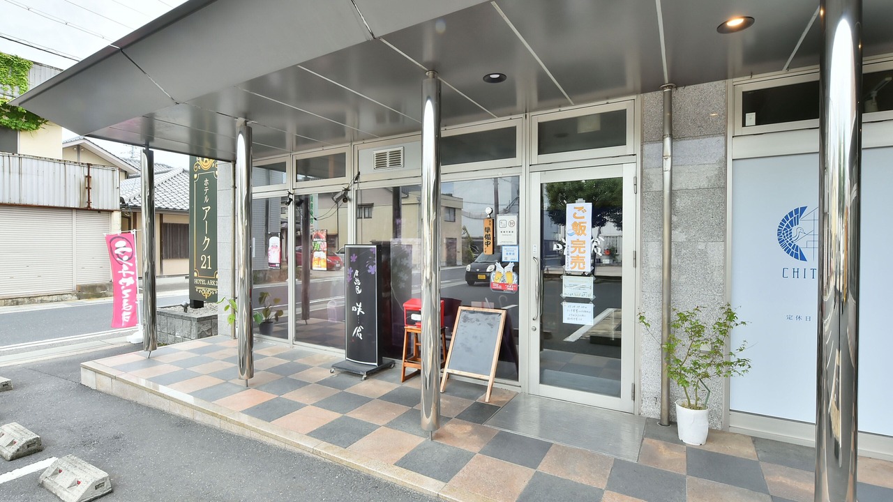 Photo of Outdoor in Misasa-cho