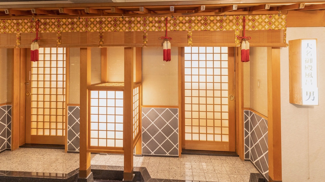 Photo of Bathroom in Suzuka