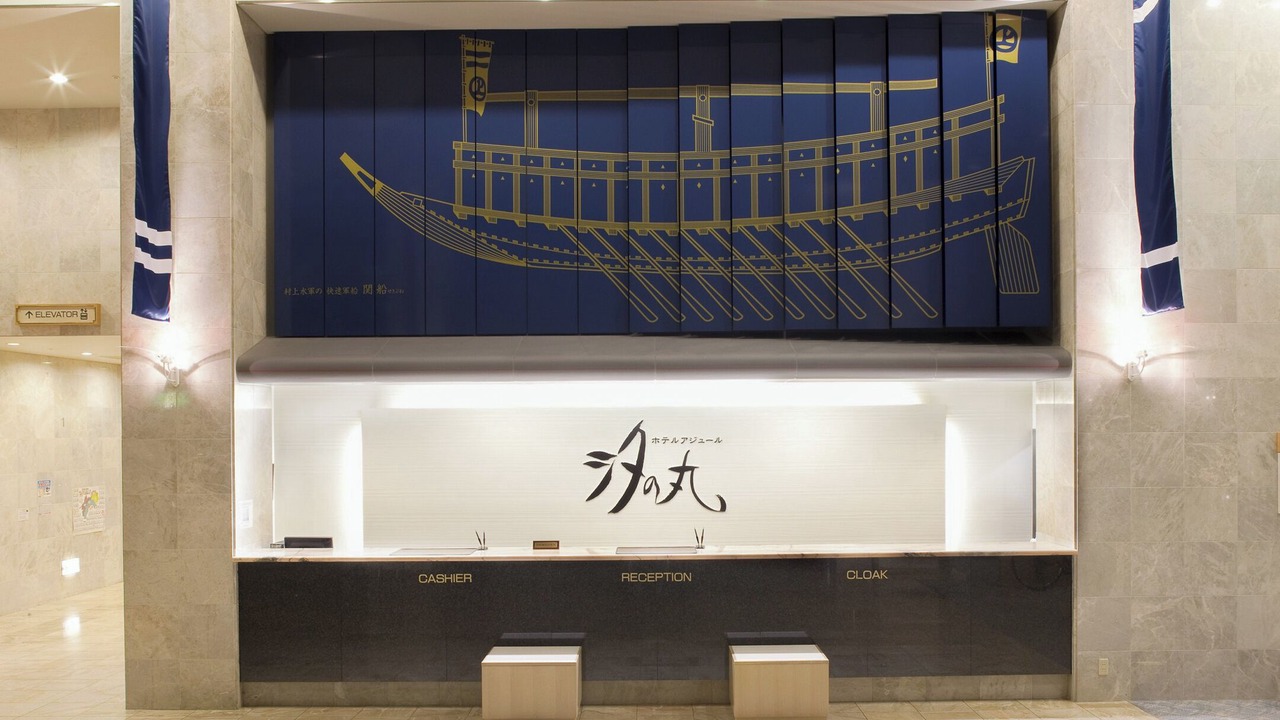 Photo of Others in Imabari