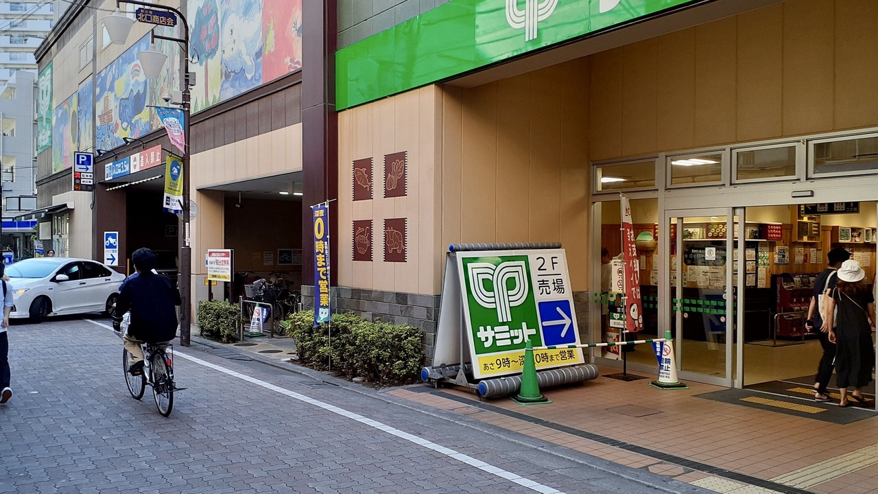 Photo of Others in Nishishinkoiwa