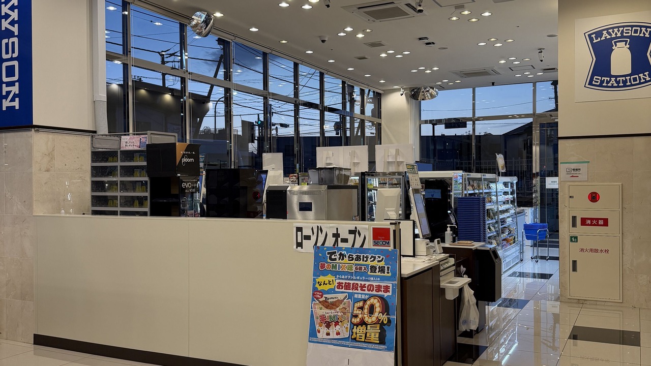 Photo of Others in Ichikawa